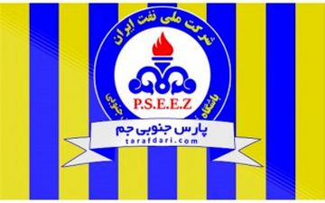 معرفی اعضای کادرفنی پارس جنوبی 