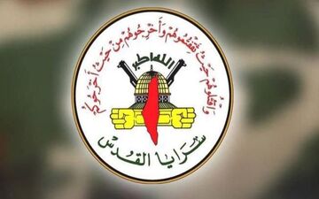 سرایا القدس فلسطینیان را به تشدید رویارویی با اسرائیل فراخواند