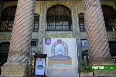  آیین گرامی داشت میزا احمد الهامی کرمانشاهی