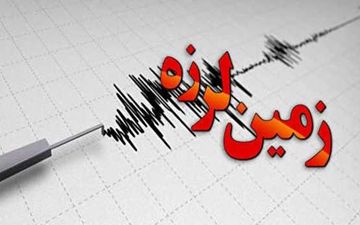 زلزله 4 ریشتری «هجدک» کرمان را لرزاند