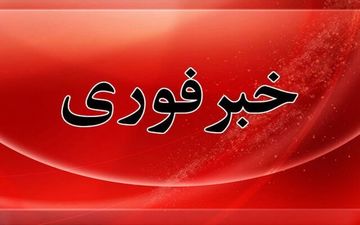 انفجار کنترل شده مهمات در دزفول و اندیمشک