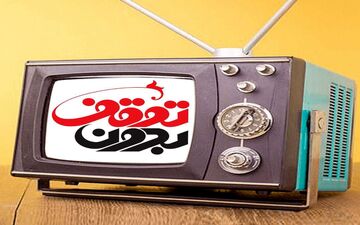 دغدغه دانشجویان از زبان خودشان + فیلم