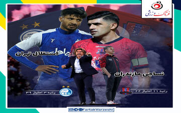 اختصاصی/ نساجی قائمشهر - استقلال؛ ساپینتو با شاگرد یحیی به دنبال پرسپولیس 
