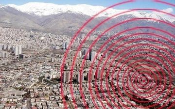 زمین لرزه در پایتخت