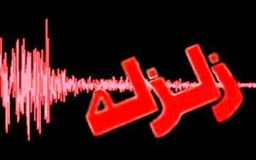 فوری/زلزله ای دیگر به بزرگی ۳.۴ ریشتر سرپل ذهاب را لرزاند