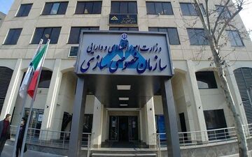 وقتی سازمان‌ خصوصی سازی "شَر" درست می کند!