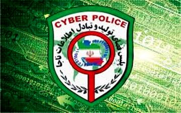  توضیحات پلیس فتا درخصوص انتشار فیلم استعمال مواد مخدر توسط یک کودک