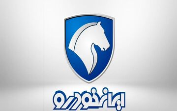 تازه ترین جزئیات از فروش فوری ایران خودرو