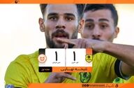 برد از دست فرد البرز پرید؛ مس کرمان در دقایق پایانی برگشت
