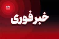  پدافند هوایی در زنجان فعال شد 