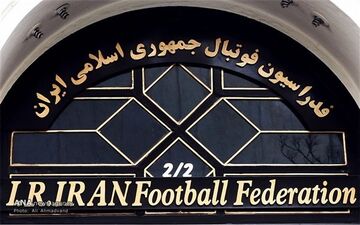 فدراسیون فوتبال به‌دنبال مربی ارزان‌قیمت