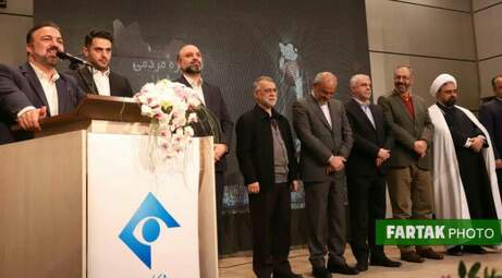 مراسم بزرگ چهره مردمی سال
