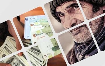 نحوه ثبت‌نام وام بازنشستگان تأمین اجتماعی اعلام شد