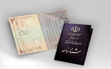 شناسنامه المثنی فقط تا دو روز مانده به انتخابات صادر می شود