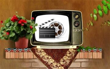 اعلام ساعت پخش فیلم‌های سینمایی امروز تلویزیون
