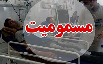 مسمومیت خطرناک ۱۵ دانش آموز قمی در مدرسه
