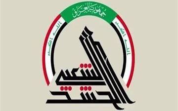 حمله هوایی به «الحشد الشعبی» در غرب سامراء تکذیب شد