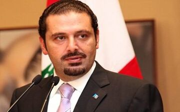 نامه محرمانه سعد الحریری به آیت‌الله سیستانی و حیدر العبادی