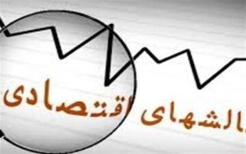 چالش صندوق بازنشستگی و بحران بیکاری بر دوش وزیر جدید کار