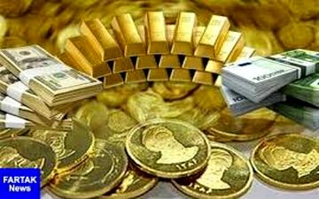 قیمت طلا، قیمت سکه و قیمت ارز امروز ۹۷/۱۱/۰۷