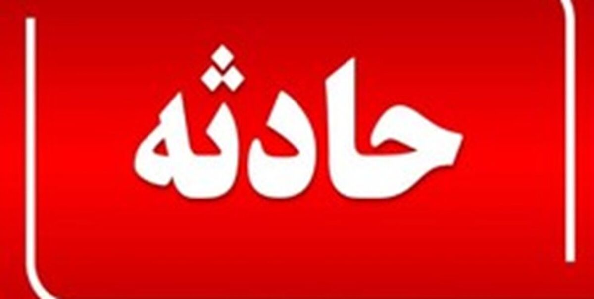تیراندازی در عروسی باعث مرگ کودک 6 ساله شد