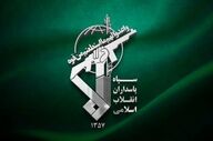 سپاه یک بیانیه جدید داد+ متن کامل 