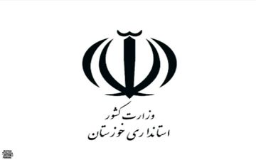 ۳ انتصاب جدید در استانداری خوزستان