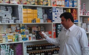 اعلام ساعت کاری داروخانه مرکزی هلال احمر در تعطیلات نوروز ۹۹
