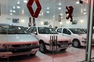 نکات مهم در ثبت نام محصولات ایران خودرو 