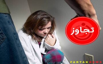 تجاوز گروهی به دختر 15 ساله/ 33مرد شیطان صفت به او تجاوز کردند/ 28 نفر دستگیر شدند