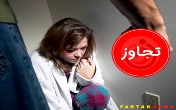 هم آغوشی زن جوان با دوستان ناباب شوهر بی غیرتش+جزییات
