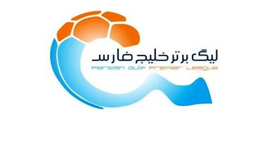 مرور بازیهای روز گذشته هفته پنجم لیگ برتر + فیلم