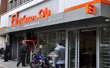 تمدید پرداخت وام خرید مسکن بدون سپرده 
