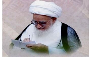 آیت الله صافی گلپایگانی دارفانی را وداع گفت