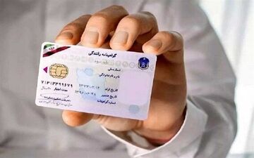 صفر تا صد گواهینامه ۲ زبانه رانندگی/ با گواهینامه ایرانی در چند کشور می‌شود رانندگی کرد؟ 