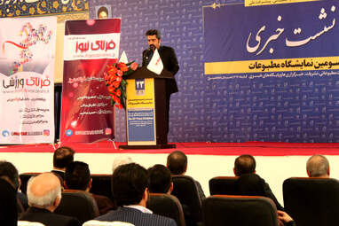 همایش رسانه؛ شهروند پرسشگر، مدیریت پاسخگو