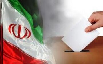 آغاز انتخابات مجلس شورای اسلامی و میان‌دوره‌ای خبرگان رهبری