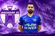 حرکت چراغ خاموش هوادارِ طهماسبی در لیگ یک