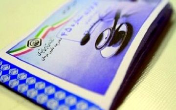 ممنوعیت حذف سوابق بیمه‌شدگان متوفی پس از پایان مهلت قانونی