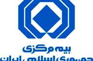 بیمه مرکزی: ارزیابی خسارت خودروها در ایام جنگ آغاز شد