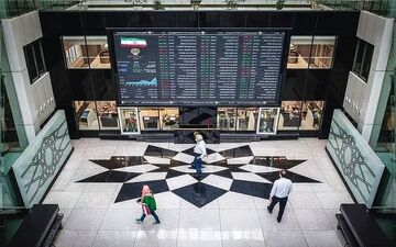  بازار سرمایه فردا تعطیل است 