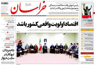 روزنامه های یکشنبه ۵ شهریور ۹۶