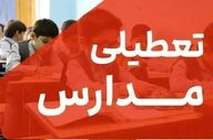 وضعیت تعطیلی مدارس خوزستان در ۵ آبان ۱۴۰۴ | آخرین تصمیم‌ها اعلام شد