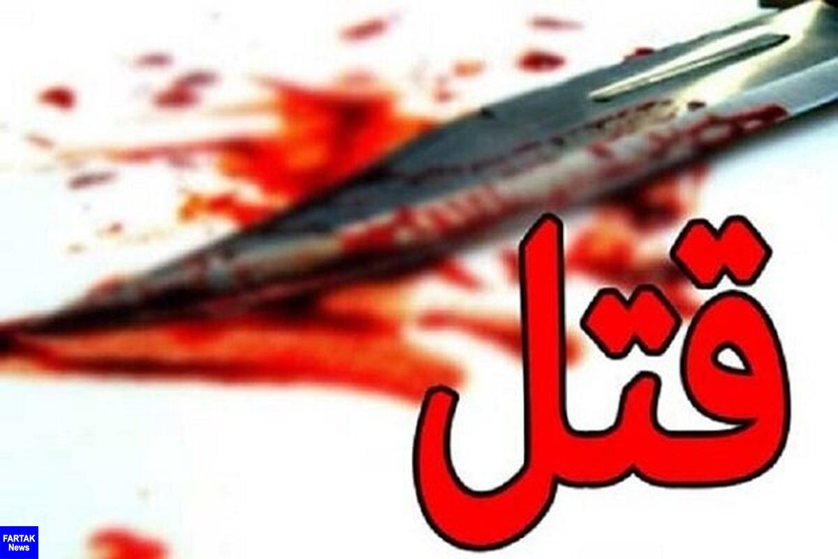  نگاه خیره دو شخص به یکدگیر به قتل انجامید