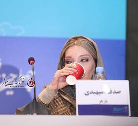 گزارش تصویری از نشست خبری فیلم " علف زار " -صدف اسپهبدی