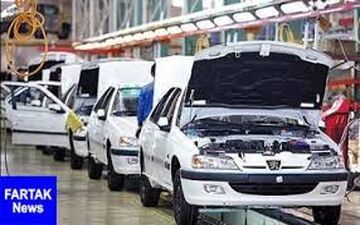 روند پیش فروش های ایران خودرو ادامه دارد