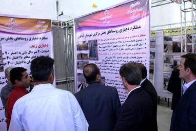 همایش روز بزرگداشت روز دهیار ایلام  به روایت تصویر