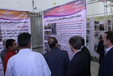 همایش روز بزرگداشت روز دهیار ایلام  به روایت تصویر