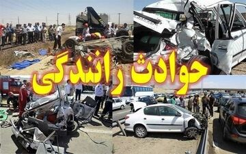 پنج فوتی در تصادف محورهندیجان - ماهشهر