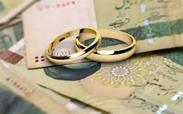 
صف وام ازدواج خلوت می‌شود/ یک تیر و دو نشان برای زوج‌های جوان+ جزئیات مهم
